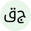 جناب آقا دکترمحمدصادق قربانیان