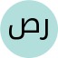 رحمان صمدپور