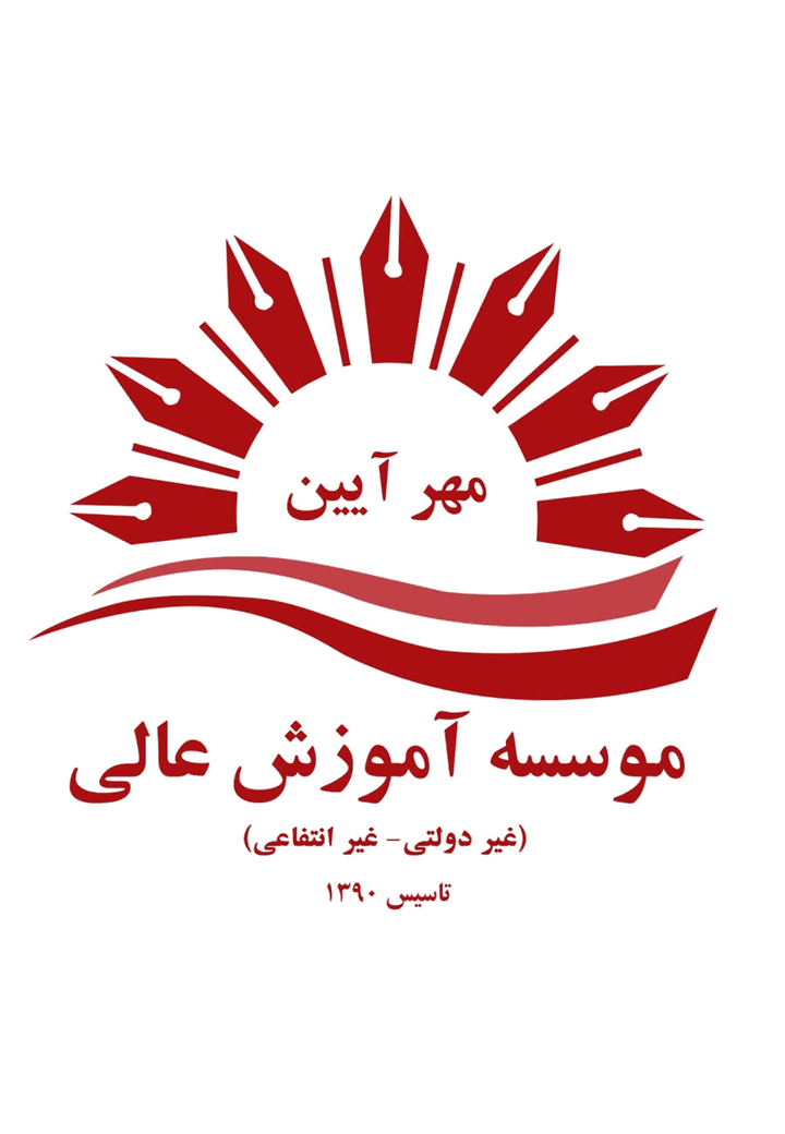 تجزیه و تحلیل و طراحی سیستم ها