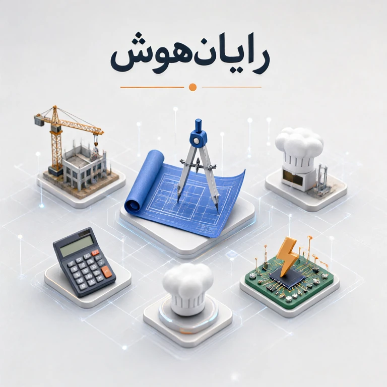 ابزارهای علمی